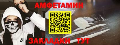 мяу мяу мука Наро-Фоминск