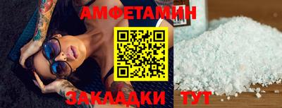 мяу мяу мука Наро-Фоминск