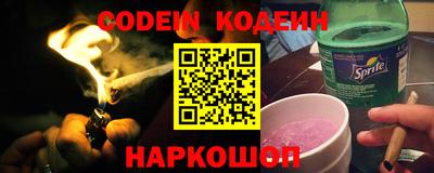 MESCALINE Нарткала