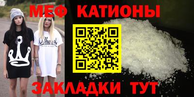 MESCALINE Нарткала