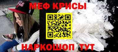 MESCALINE Нарткала