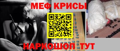 MESCALINE Нарткала
