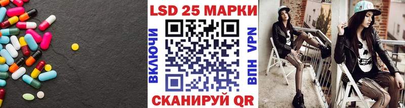 LSD-25 экстази кислота маркетплейс наркотические препараты Реж как найти наркотики