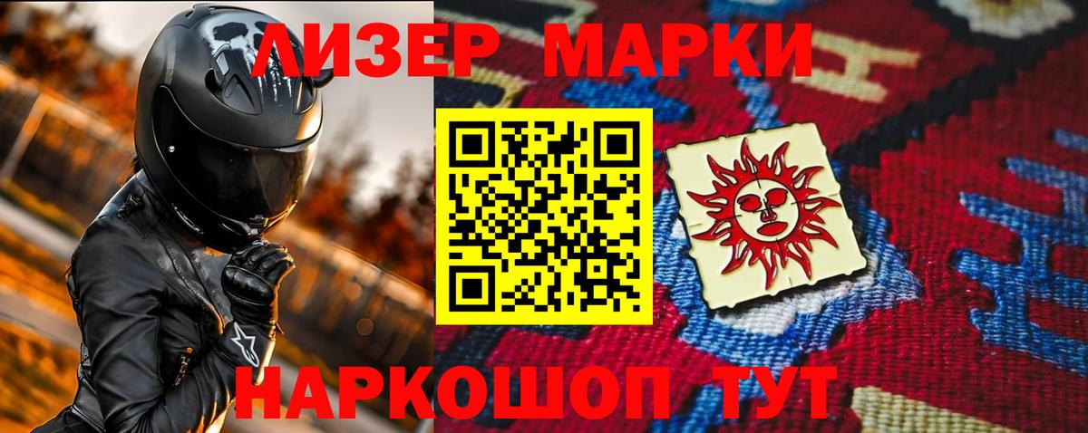 Лсд 25 экстази кислота  Вход с VPN  Реж  LSD-25 экстази кислота 