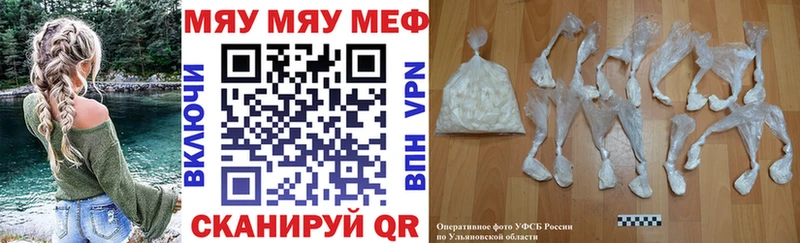 купить наркотики сайты Реж МЕФ мука