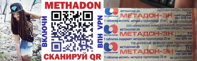МЕТАДОН VHQ  ОМГ ОМГ ТОР  Реж 