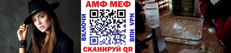Первитин мет  даркнет сайт  Реж 