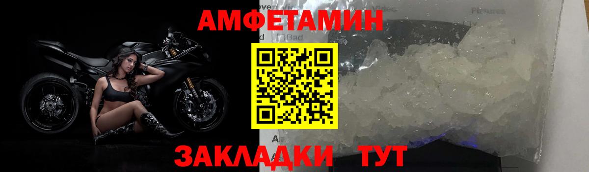 Реж  Вход с VPN  Мефедрон кристаллы  ГАШ  Бошки Шишки  Кокаин 