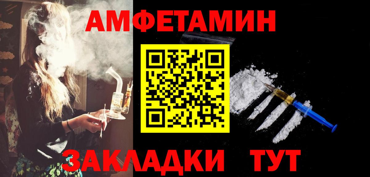Реж  МЕТАМФЕТАМИН Methamphetamine  МЕТАМФЕТАМИН Methamphetamine  Вход с VPN 