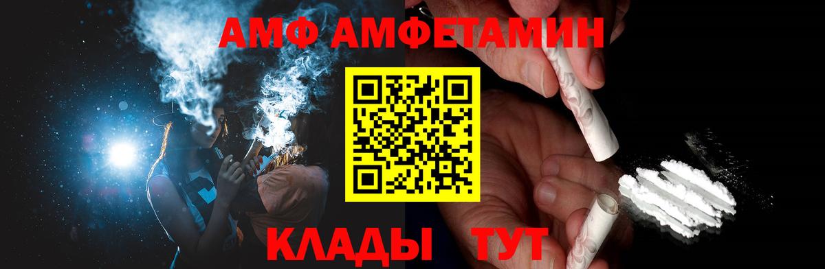 Первитин кристалл Реж