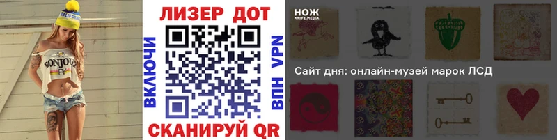 Наркотические марки 1500мкг  Реж 