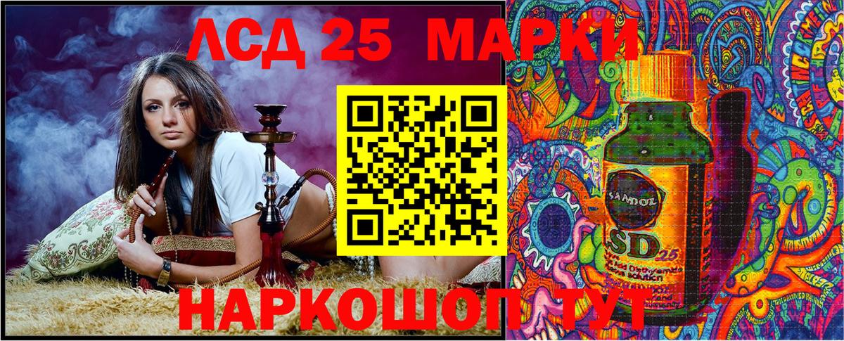 Марки N-bome 1,5мг  Марки NBOMe  Реж  Вход с VPN 