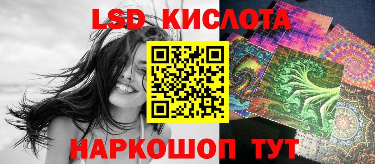 Наркотические марки 1,5мг Реж