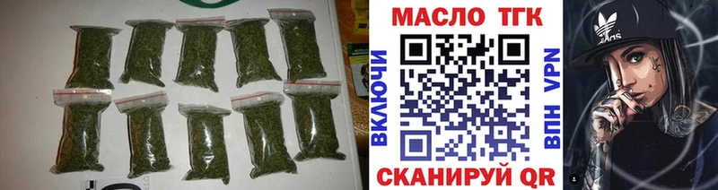 сайты даркнета как зайти blacksprut ONION Реж ТГК THC oil