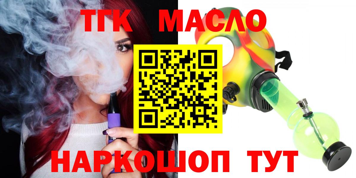 Дистиллят ТГК концентрат Реж