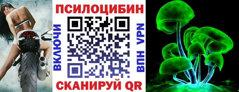 Псилоцибиновые грибы ЛСД  Реж 