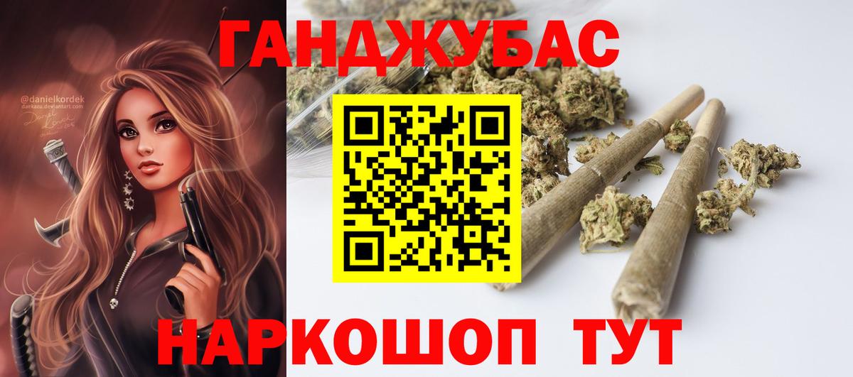 Канабис OG Kush Реж