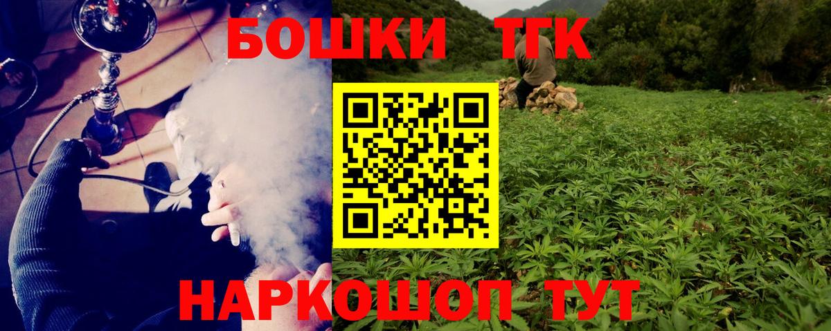 Бошки Шишки OG Kush  Шишки марихуана ГИДРОПОН  Реж  Конопля THC 21%  Вход с VPN 